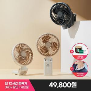 프롬비 윈드스핀 빅팬 자동회전 무선 탁상용 선풍기 FG259 대용량 10,000mAh