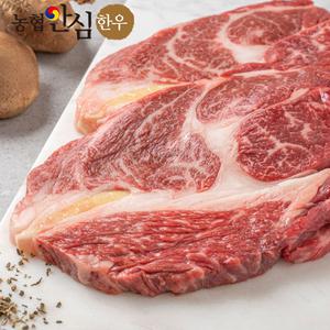 농협안심한우 1등급  냉장 등심 500g*2팩 1kg