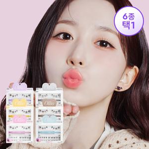 [올리오] 노글루 속눈썹 믹스팩 (6종 택1)