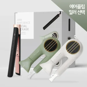 [JMW 본사직영] 에어플립 드라이기(그린/아이보리)+플랫핑크 고데기 세트