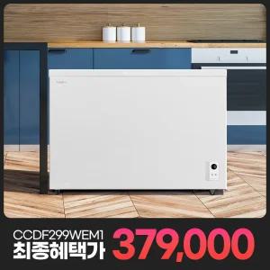 캐리어 모드비 냉동고 299L CCDF299WEM1 화이트