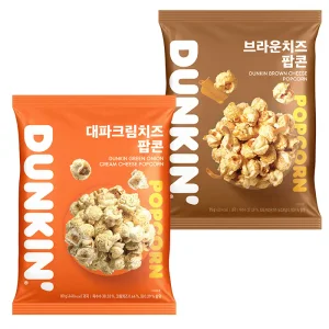 [내일도착] 던킨 봉지팝콘 2종 80g*10봉 골라담기 (대파크림치즈/브라운치즈)