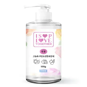 [200세트 체험가]아이솝 러브투게더 고농축 아기 1종 주방 젖병 세정제 식기 세제 용기