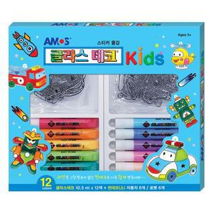 글라스데코 키즈2 블루