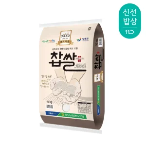 [이쌀이다] 용두농협 국산 찹쌀 10kg