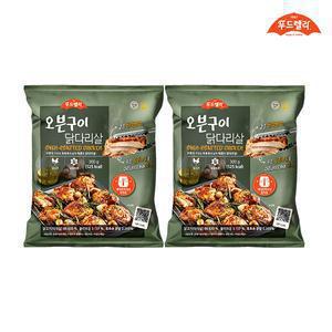 [내일도착] 푸드렐라 오븐구이닭다리살 300g*2팩