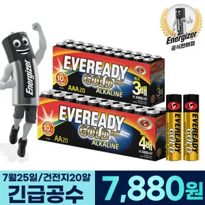 [25%즉할]에너자이저 EVR 알카라인 건전지 AA,AAA 20알 외 C/D/코인건전지