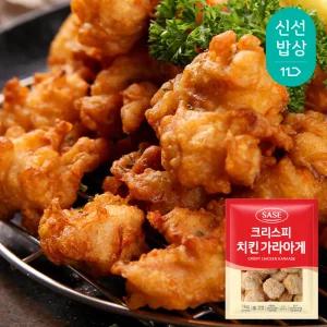 [사세] 크리스피 치킨가라아게 1kg