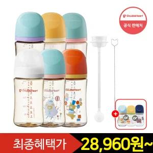 [즉시15+중복12%+Gift] 더블하트 모유실감 젖병 240ml+이유실감 빨대컵세트 (젖병1/M젖