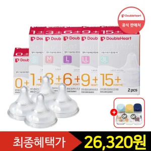 [즉시15+중복12%+Gift] 더블하트 모유실감 젖꼭지 4개입 (SS~3L)+마이프레셔스 유리젖