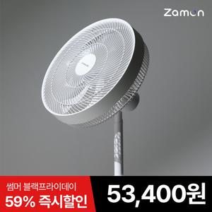 잠온 BLDC 리모컨 써큘레이터 저소음 선풍기