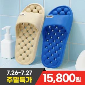 [신제품] 1개+1개 항균 EVA 발등 낮은 푹신한 미끄럼방지 에어 욕실화 욕실슬리퍼
