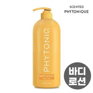 피토니끄 센티드 딥 퍼퓸 모이스처 바디로션 허니머스크향 1L
