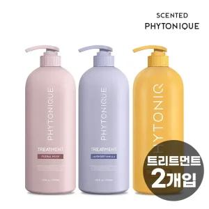 피토니끄 센티드 딥 퍼퓸 단백질 트리트먼트 3종 1L 2개입 (플로럴머스크/라벤더바닐라