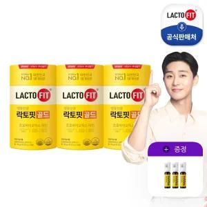 [종근당건강]락토핏 골드 3통(150포) + 아임비타이뮨샷 3병