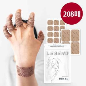 전설의 패치 208매 / 416매 한방에팍 레전드 파스 족저근막 손가락 어깨 다리