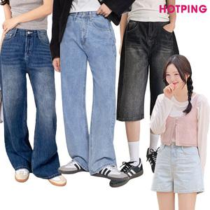 [핫핑] S~4XL/여름 신상&베스트/청바지/데님/쿨링/여름청바지/와이드/부츠컷/일자/찢청