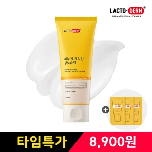 락토덤 피부에 유익한 생보습제 100ml+생보습제 5ml 3매 (보습제 5ml 유통기한 : 2025