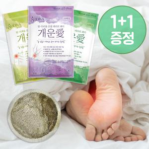 수디바 개운애 목초수액시트 온열 발패치 발바닥 종아리 패치