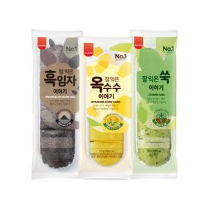 삼립 잘익은 옥수수 / 쑥 / 흑임자 이야기 혼합 10봉