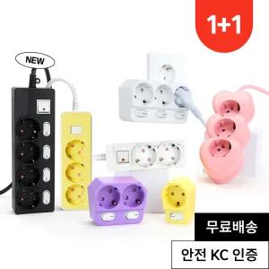 [1개+1개] 아이정 KC인증 국산 멀티탭 접지 2구 3구 4구 5구 6구 고용량 멀티콘센트 개