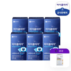 [종근당건강]아이클리어 루테인 지아잔틴 6박스 + 알티지 오메가3 듀얼 15일분