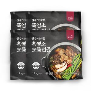 [소문난 흑염소맛집] 원주약초방 흑염소전골 1.2kg×4팩