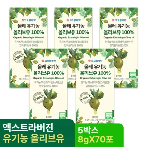 [내일도착] 코오롱제약 유기농 올리브유스틱 5팩 (8g X 총70포 )