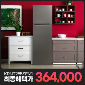 캐리어 클라윈드 냉장고 255L KRNT255SEM1 실버