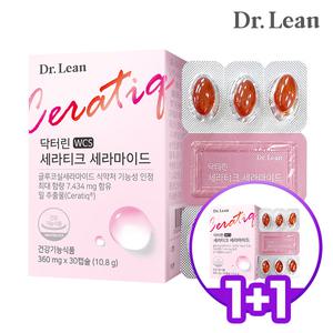 닥터린 세라티크 세라마이드 피부보습 콜라겐 x 2박스