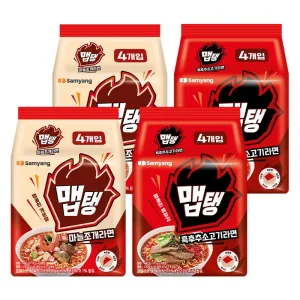 [최종 9,900]맵탱 마늘조개8입+흑후추소고기8입