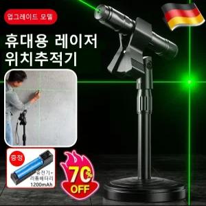 독일 품질 수평 레벨기 휴대용 레이저 위치추적기 건축/야외/측량지/위치 전체 커버