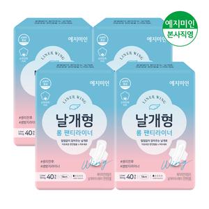 예지미인 밀착고정 날개형 롱 팬티라이너 40Px4팩