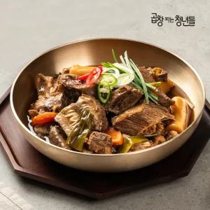 곱창파는청년들 뼈 없는 소갈비찜 700g
