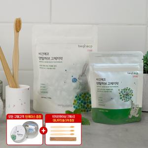 [체험] 비긴에코 덴탈허브 고체치약 40정+틴케이스 / 150정 대용량 씹는치약