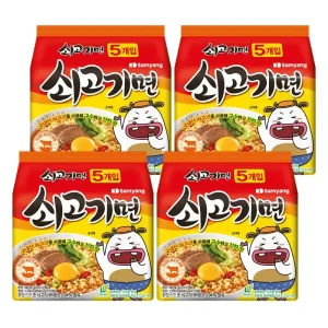 [최종 8,900]쇠고기면 20입
