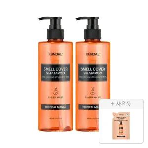 [혜택가17,900원] 쿤달 올데이 스멜커버 청소년 샴푸 트로피컬망고 400ml, 2개+증정(트