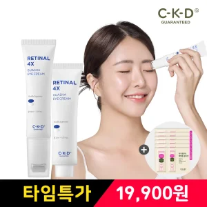 CKD 레티날4X 괄사 아이크림 30ml+리필 30ml+콜라겐크림 2ml 6매 증정