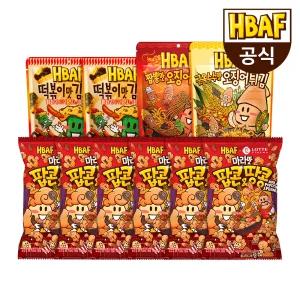 [소비기한 25.10.10] HBAF 단짠단짠 팝콘 & 스낵 간식 세트