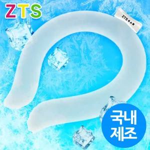 국내제조 ZTS 아이스 넥쿨러 S L 낵쿨러 냉각선풍기 넥에어컨 넥아이스 쿨스카프 쿨링