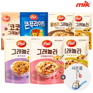 포스트 베스트 시리얼 모음+치오키링[그래놀라/카카오호두/크랜베리아몬드/오곡코코볼