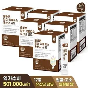 [내일도착]올바른 발효 곡물효소 유산균 골드 30포 6박스 (총180포 6개월분)