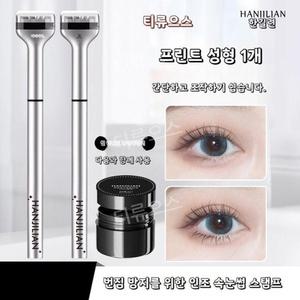 아래 속눈썹 스탬프 도장 투인원 라이너 펜 언더속눈썹 실리콘 스탬프워터프루프 0723