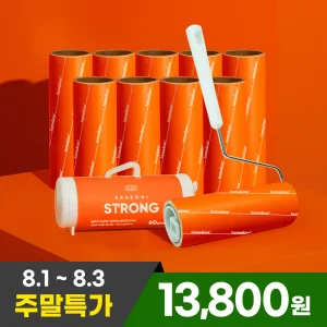 홈앤미 스트롱 사선 돌돌이 롤 테이프 클리너 본체+리필 10개