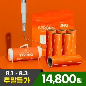 홈앤미 스트롱 사선 긴 돌돌이 밀대 테이프 클리너 롱핸들+리필 7개