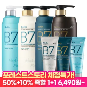 [체험특가! 10%즉시할인!]포레스트스토리 B7 약산성 탈모 샴푸 헤어팩 초특가 1025ml~