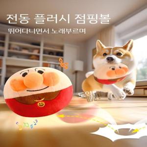 강아지 노즈워크 장난감 훈련 움직이는 피트니스 분리불안 개 운동기구 전기 튀는 공