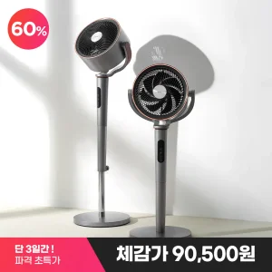 프롬비 타워스톰 12단 BLDC 무소음 써큘레이터 코퍼그레이