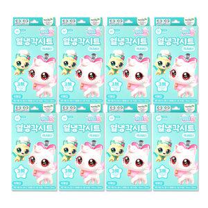 위시캣 열냉각시트 6매입 8개