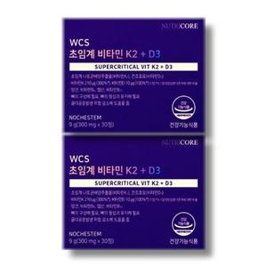 뉴트리코어 WCS 초임계 비타민 K2+D3 300mg x 30정 2개